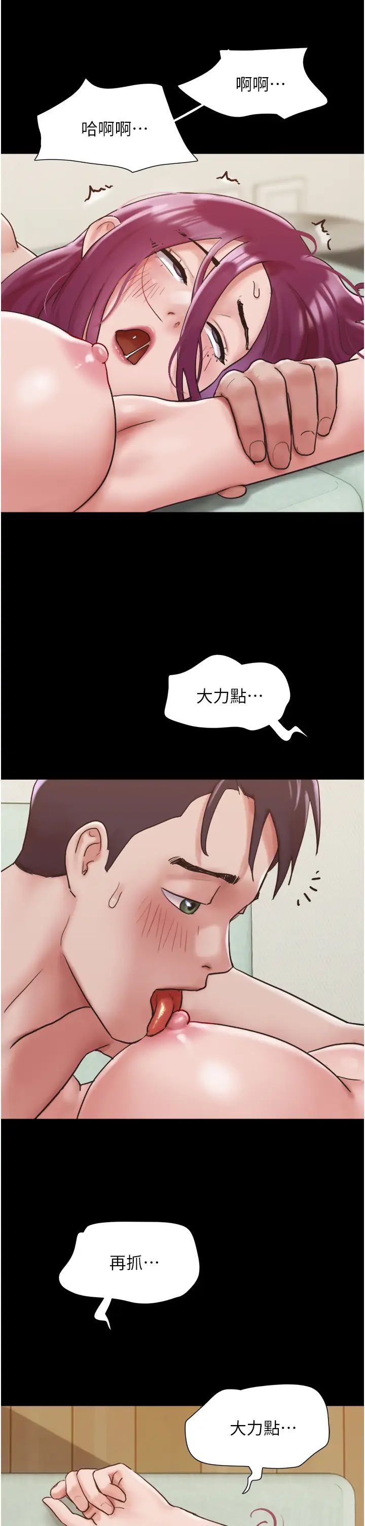 第34話 - 昆達…你別這樣…29.jpg