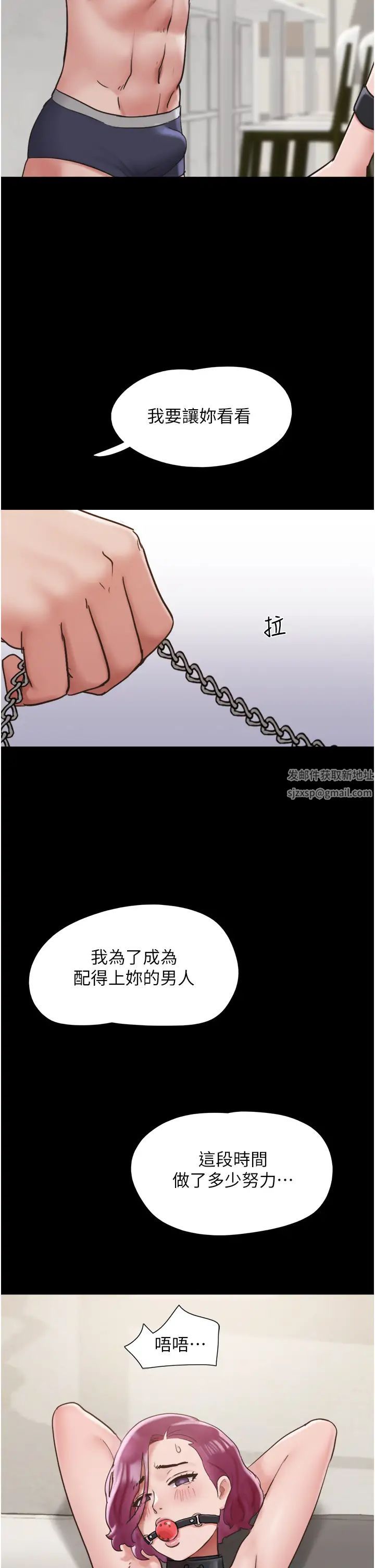 第34話 - 昆達…你別這樣…45.jpg