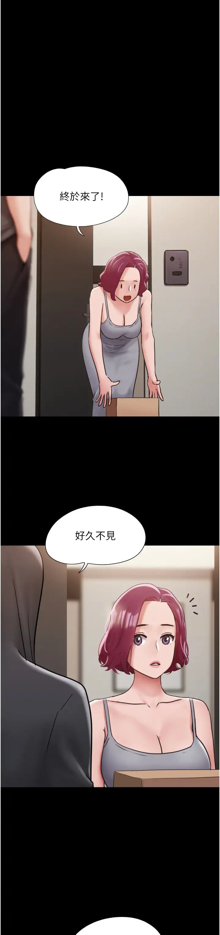 第34話 - 昆達…你別這樣…3.jpg