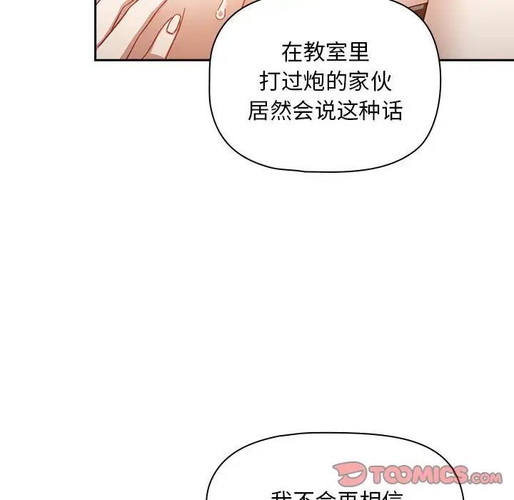 第28話120.jpg