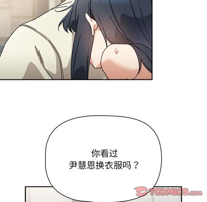 第28話30.jpg