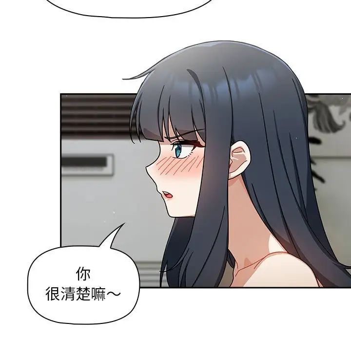 第28話13.jpg