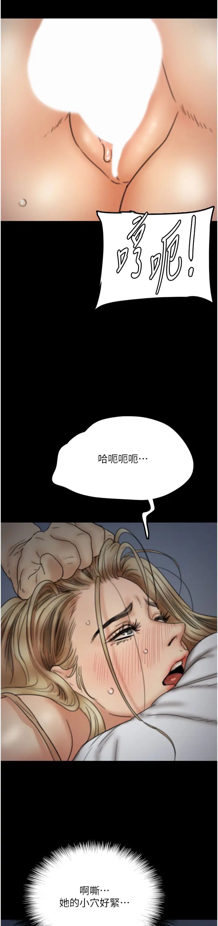 第8話 - 欲罷不能的抽插感29.jpg