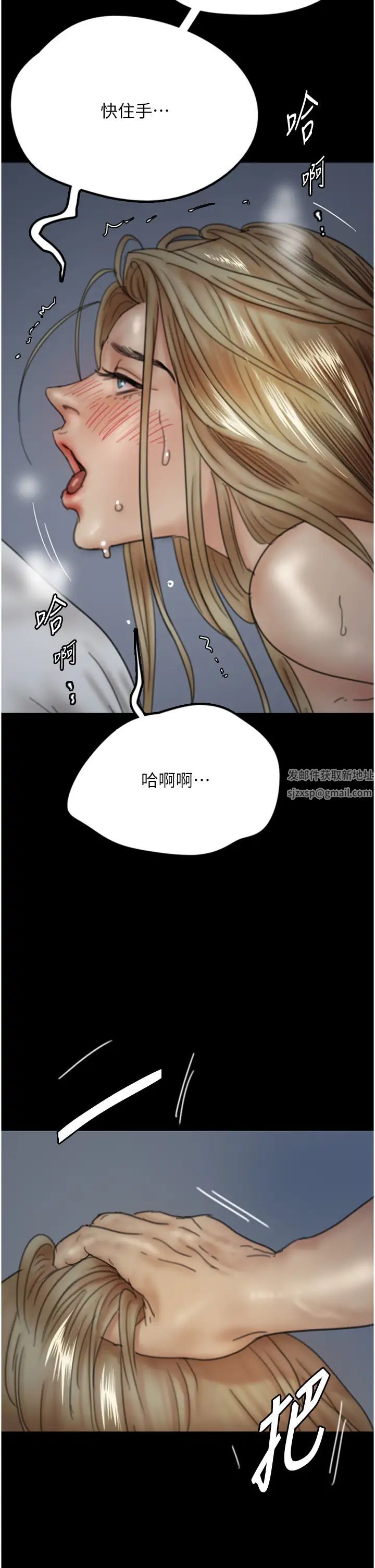 第8話 - 欲罷不能的抽插感37.jpg