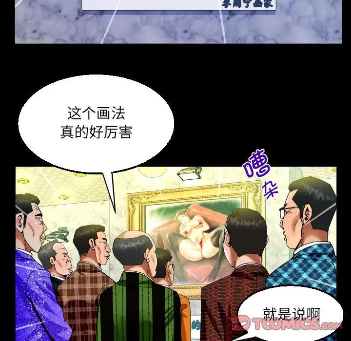 第88話26.jpg