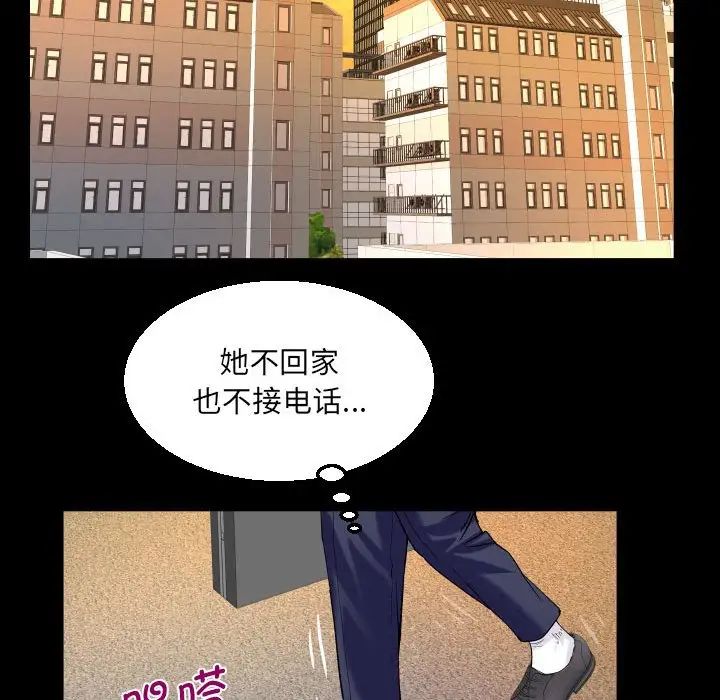 第88話57.jpg