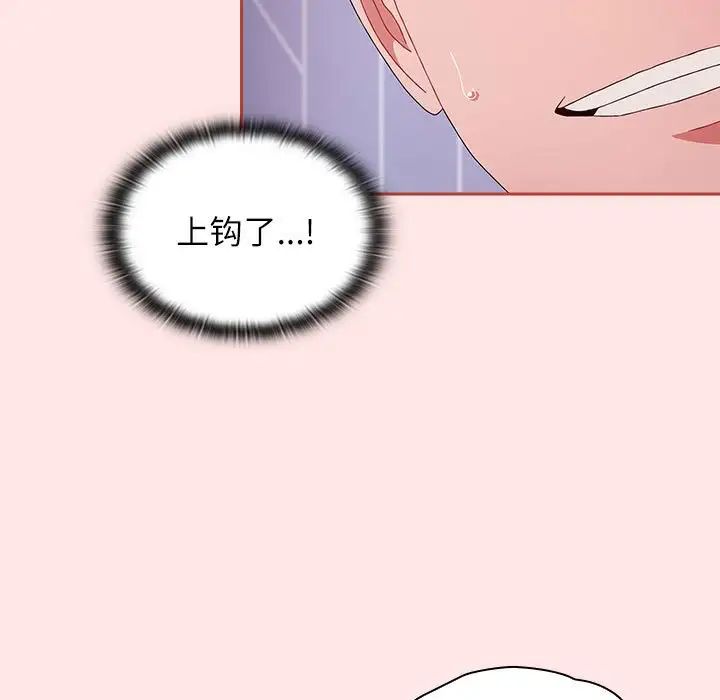 第68話155.jpg