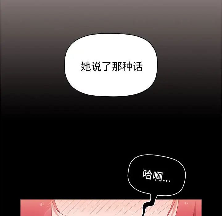 第68話124.jpg