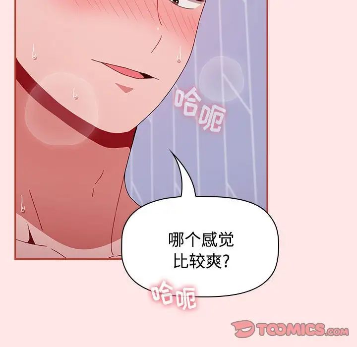 第68話75.jpg