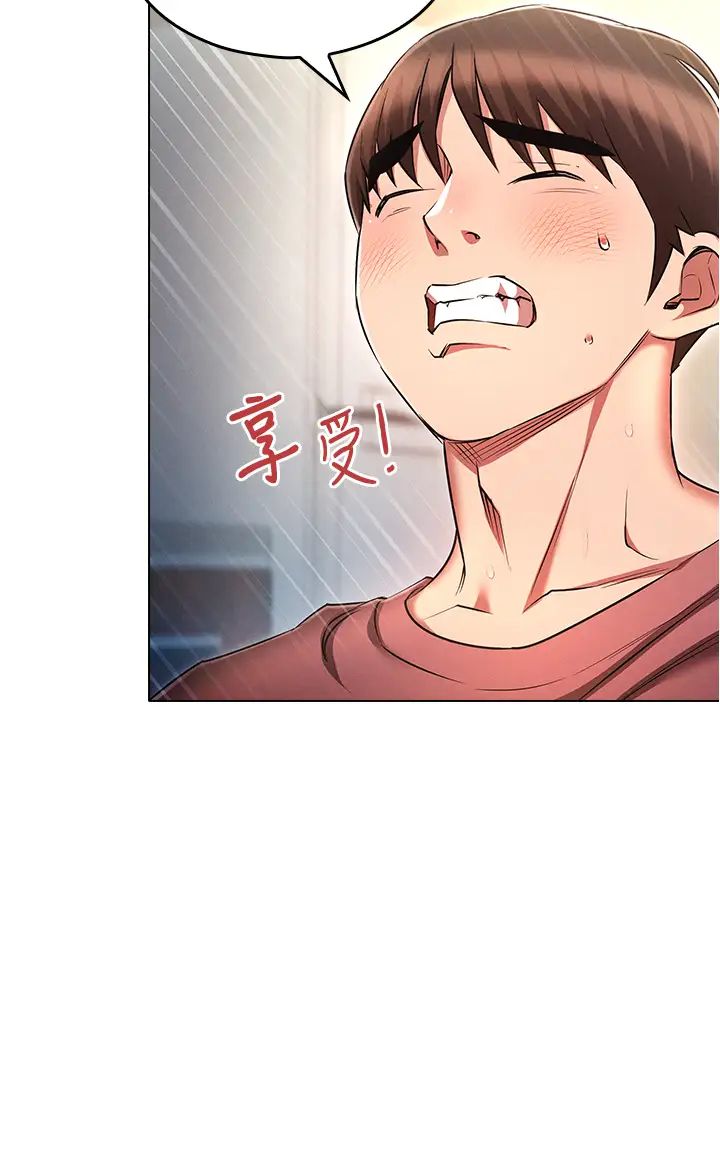 第56話 - 站住!我還沒爽夠25.jpg