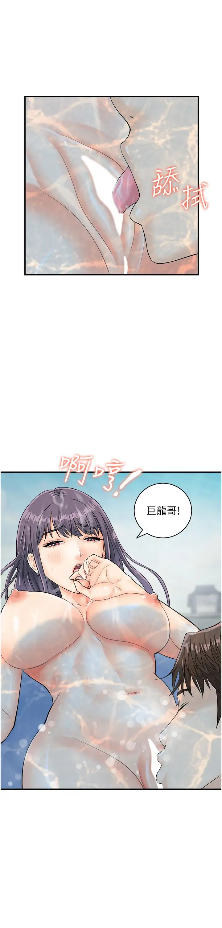 第22話 - 儘管高潮無所謂!8.jpg