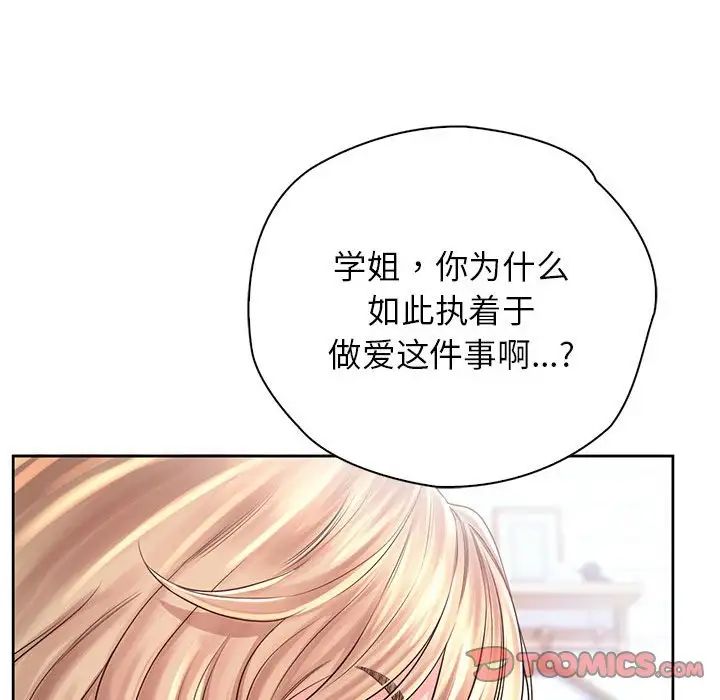 第7話57.jpg