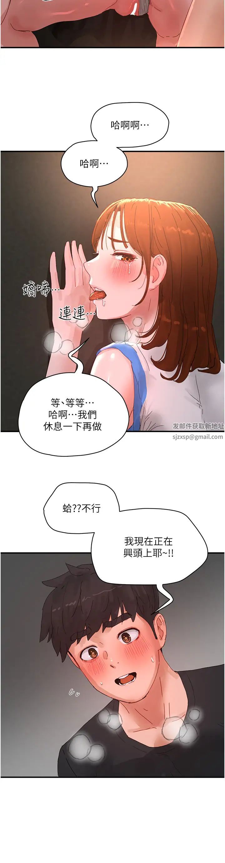 第79話 - 坐在情敵身上被操27.jpg