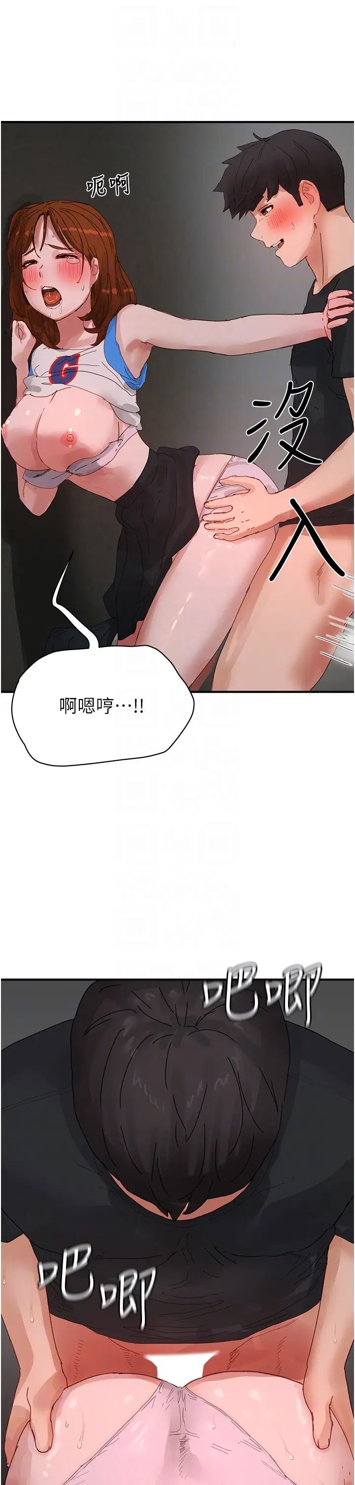 第79話 - 坐在情敵身上被操28.jpg