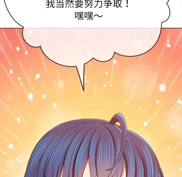 第177話16.jpg