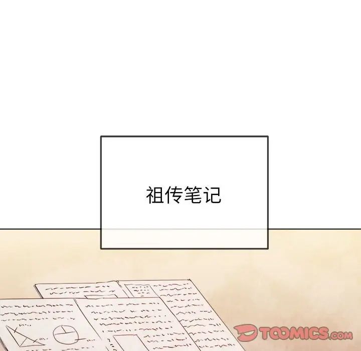 第177話92.jpg