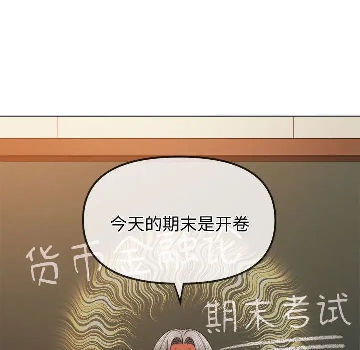 第177話106.jpg