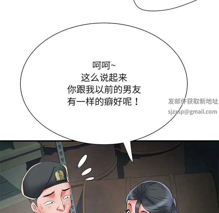 第51話131.jpg