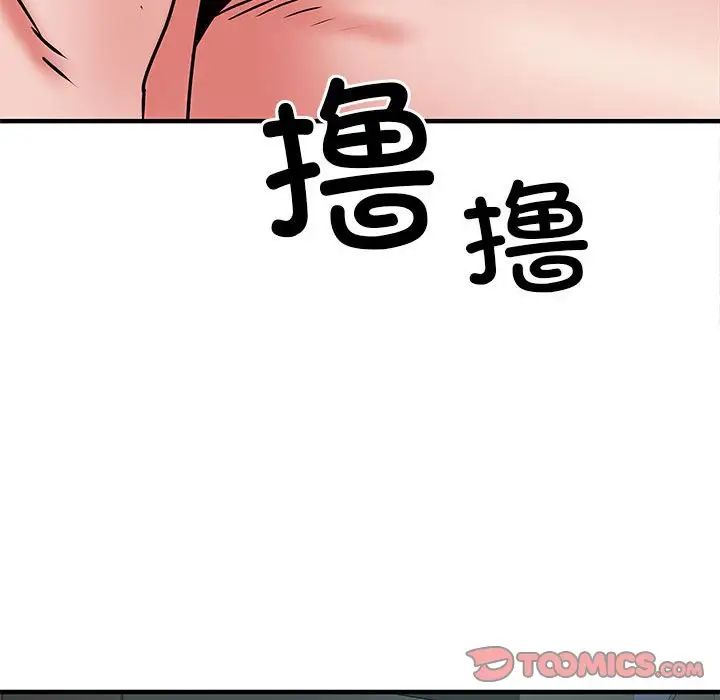 第51話93.jpg