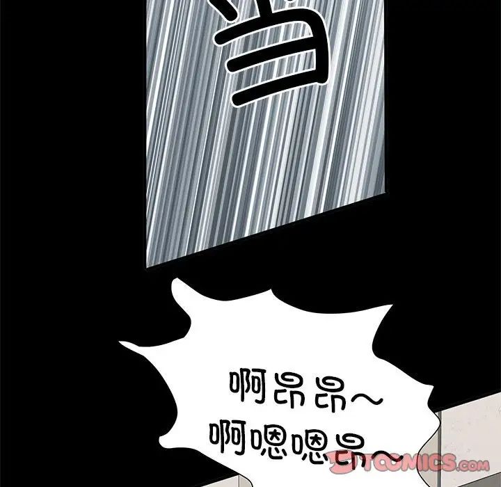 第51話159.jpg