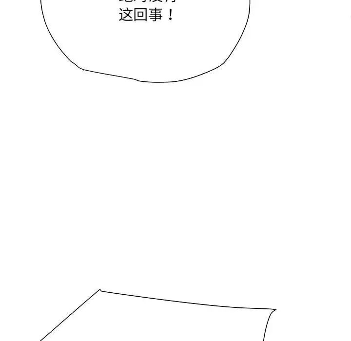 第51話26.jpg