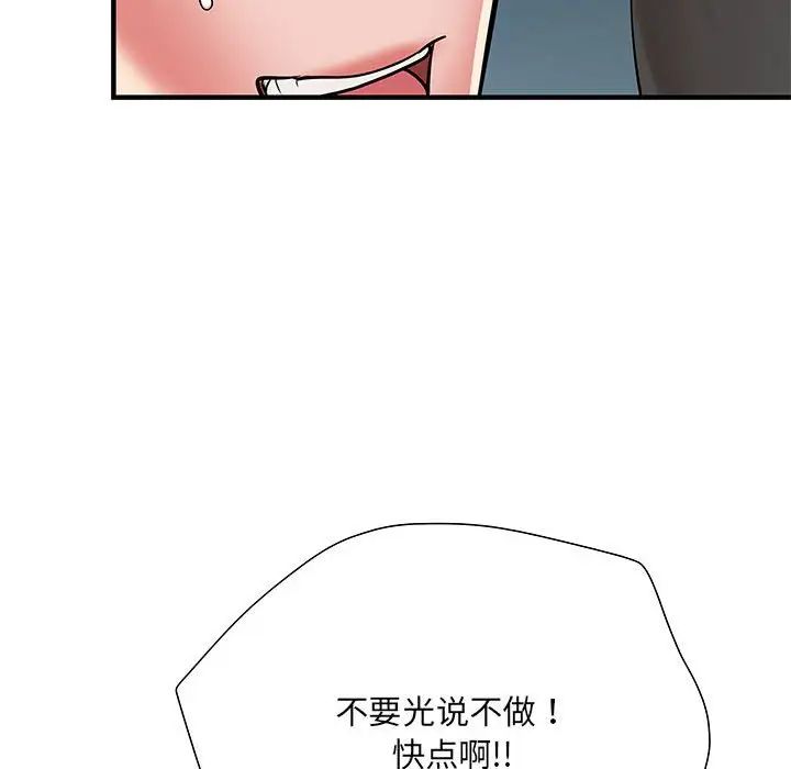 第51話138.jpg