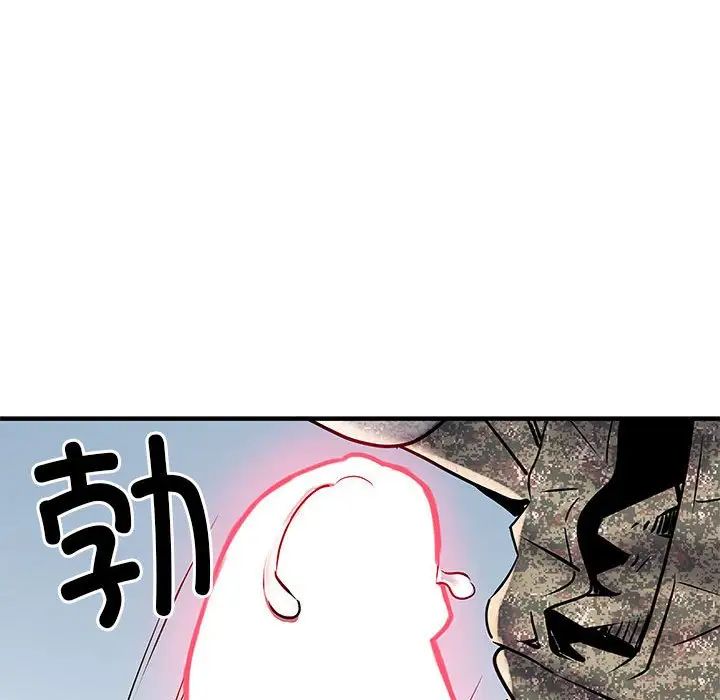 第51話86.jpg