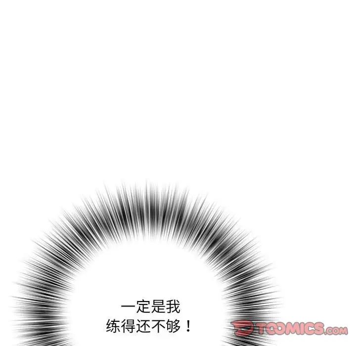 第51話57.jpg