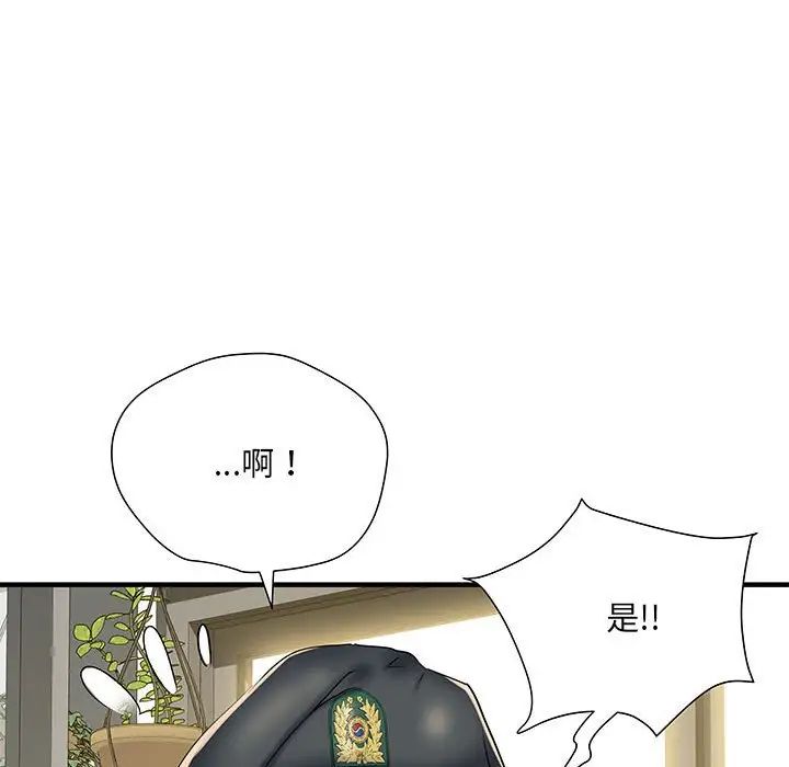 第51話13.jpg