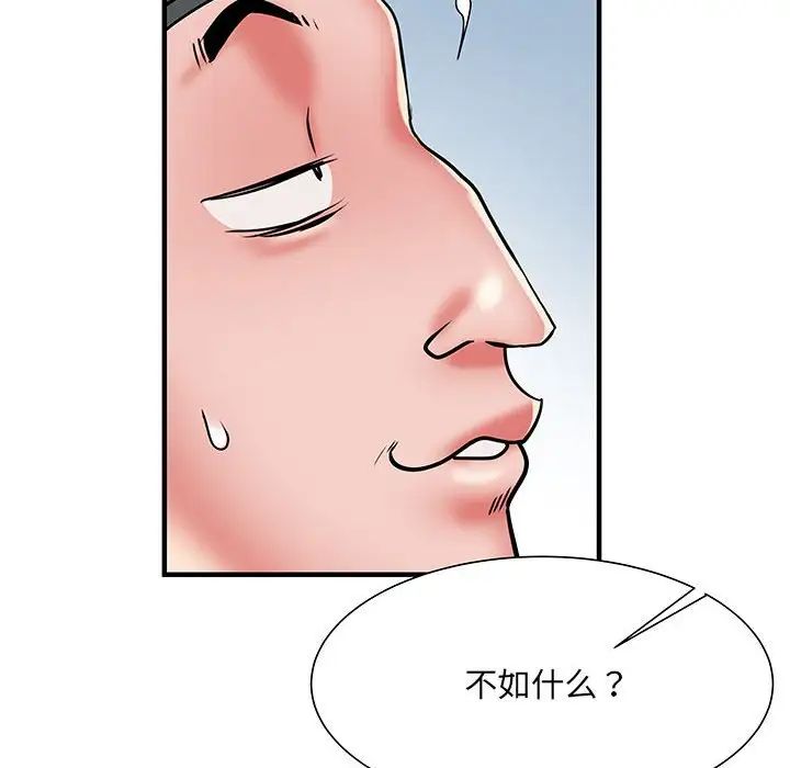 第51話128.jpg