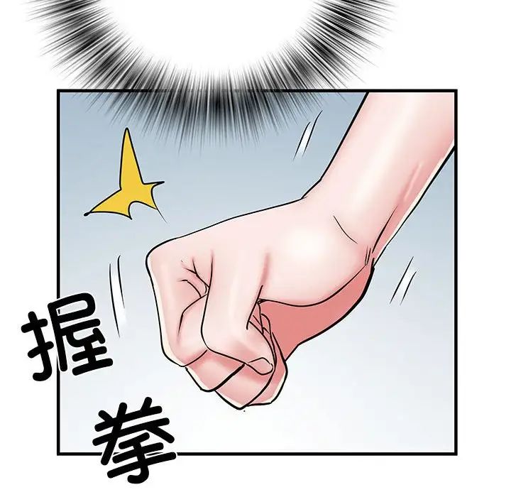 第51話58.jpg