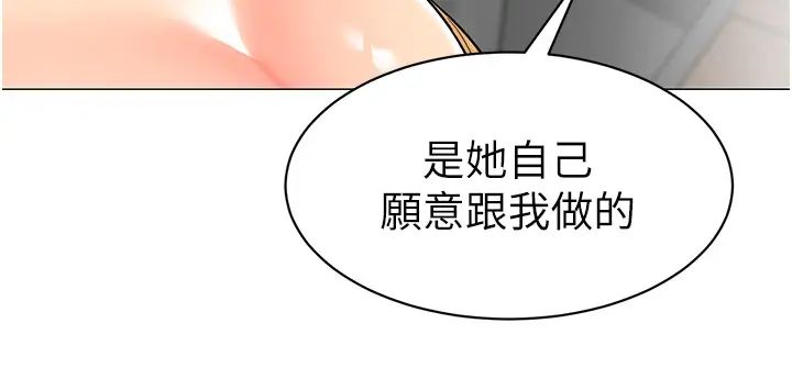 第17話 - 握不住的巨屌45.jpg