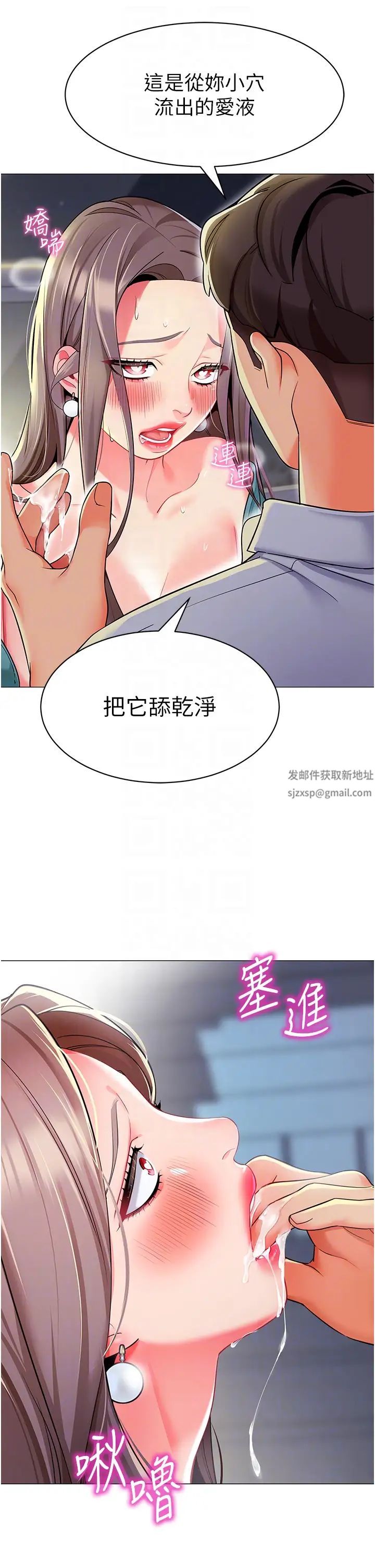 第17話 - 握不住的巨屌26.jpg