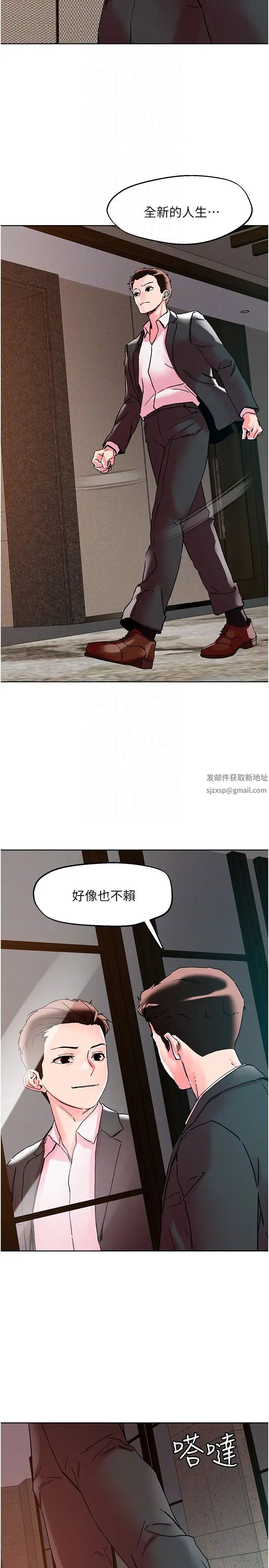 第115話 - 最終的抉擇18.jpg