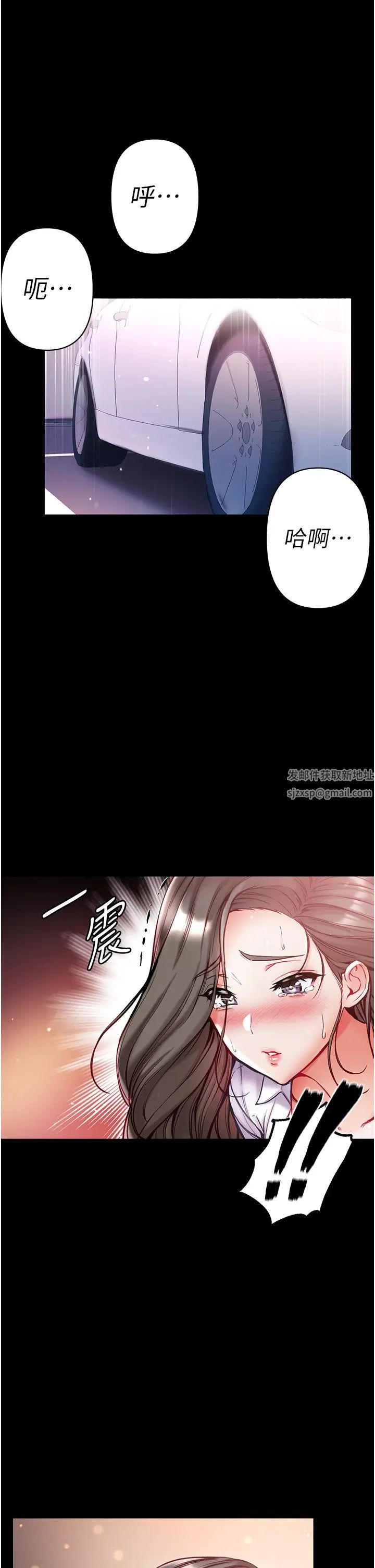 第57話 - 被折磨到不省人事!35.jpg