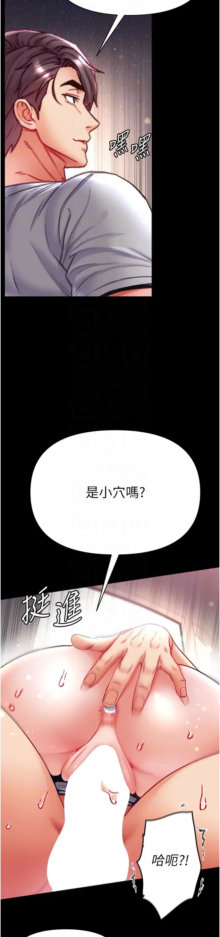 第57話 - 被折磨到不省人事!22.jpg