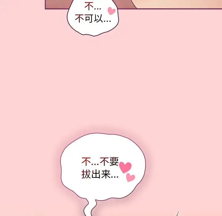 第49話82.jpg