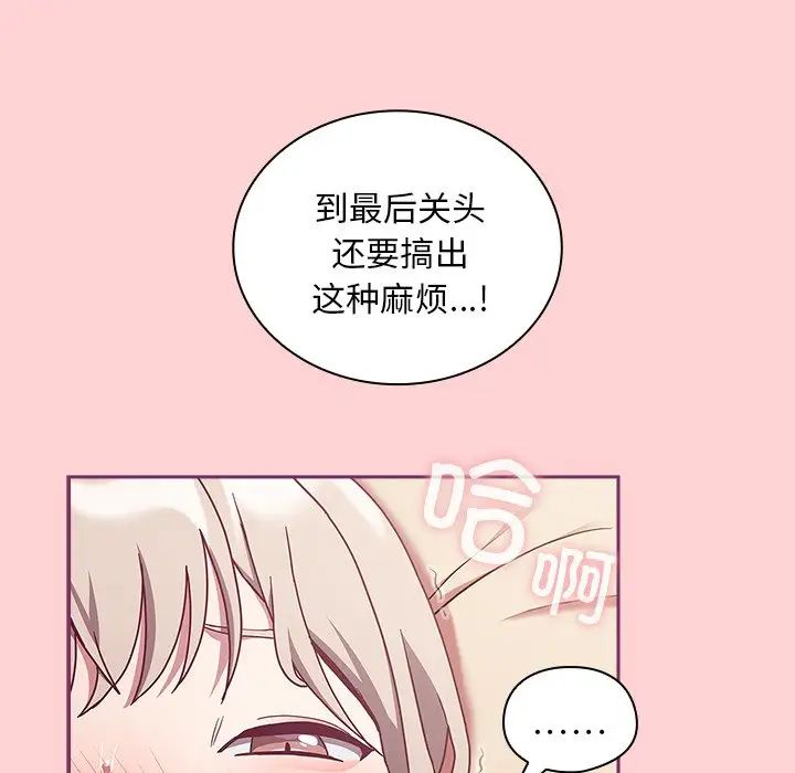 第49話145.jpg