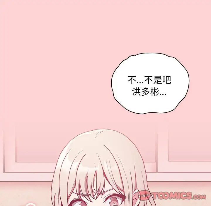 第49話153.jpg