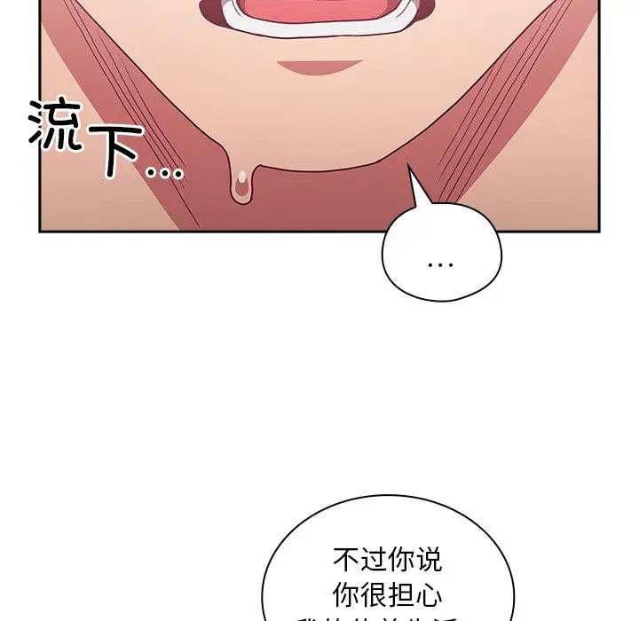 第49話16.jpg