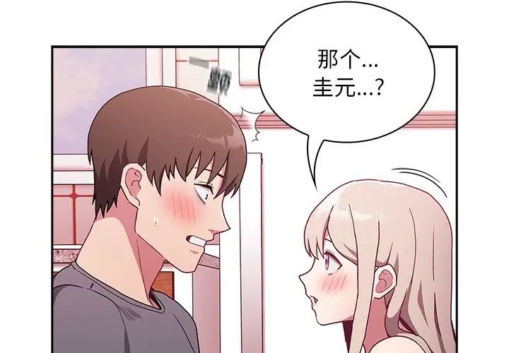 第49話2.jpg