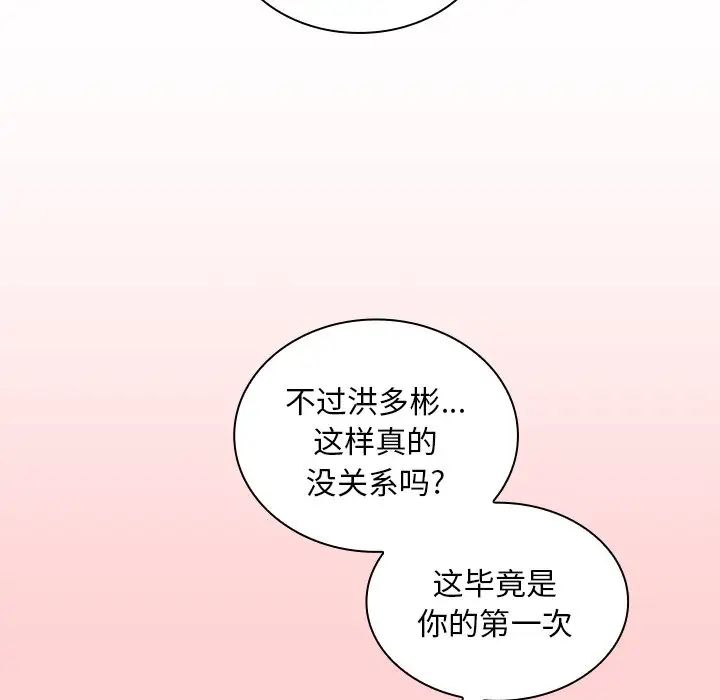 第49話61.jpg