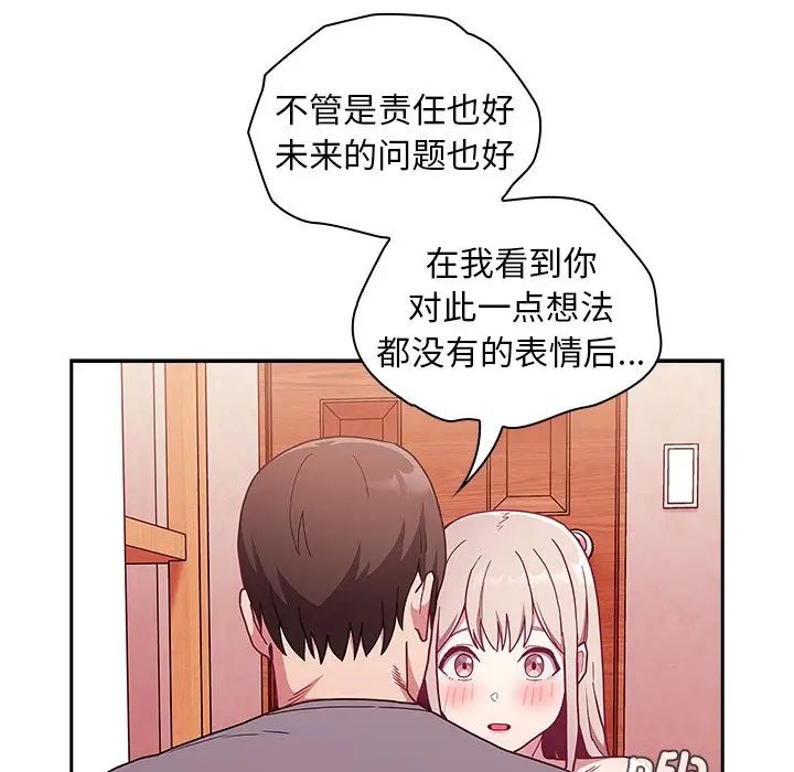 第49話7.jpg