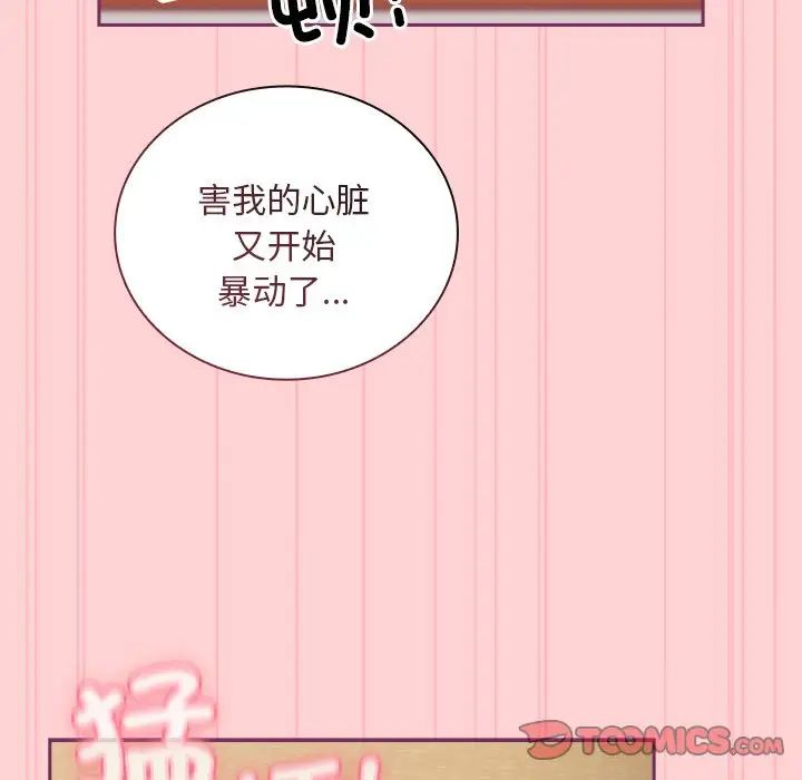 第49話99.jpg