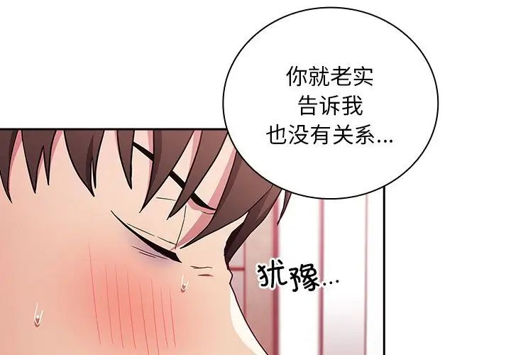 第49話4.jpg