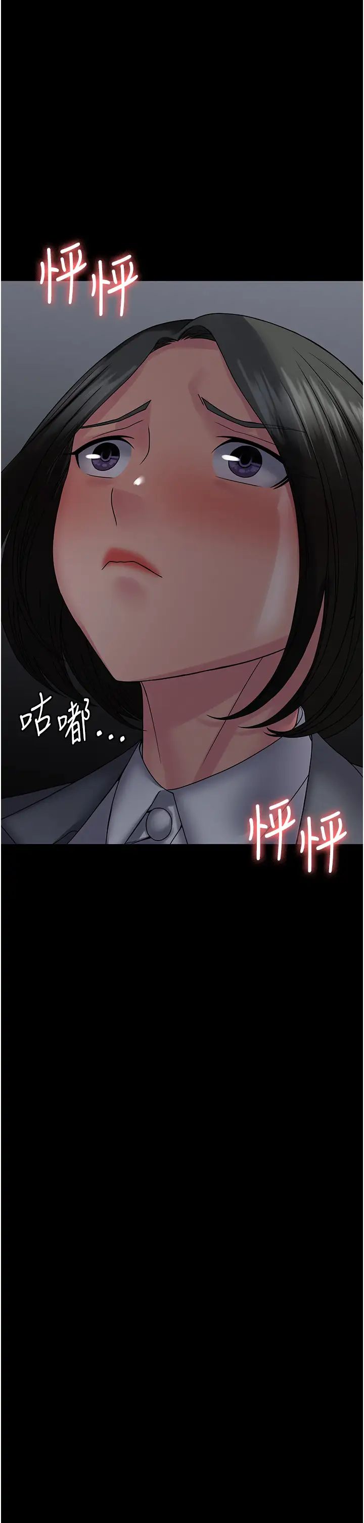 第44話 - 讓妳看看我的寶貝36.jpg