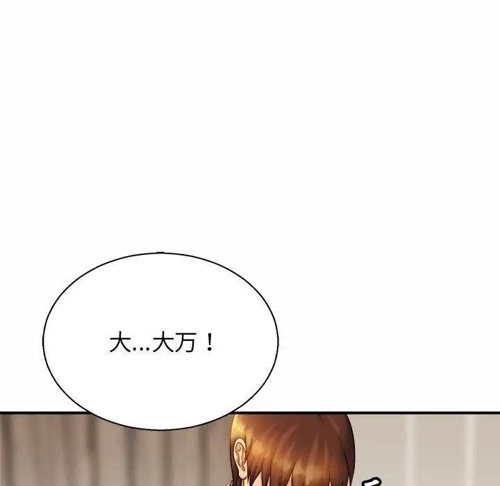 第5話81.jpg