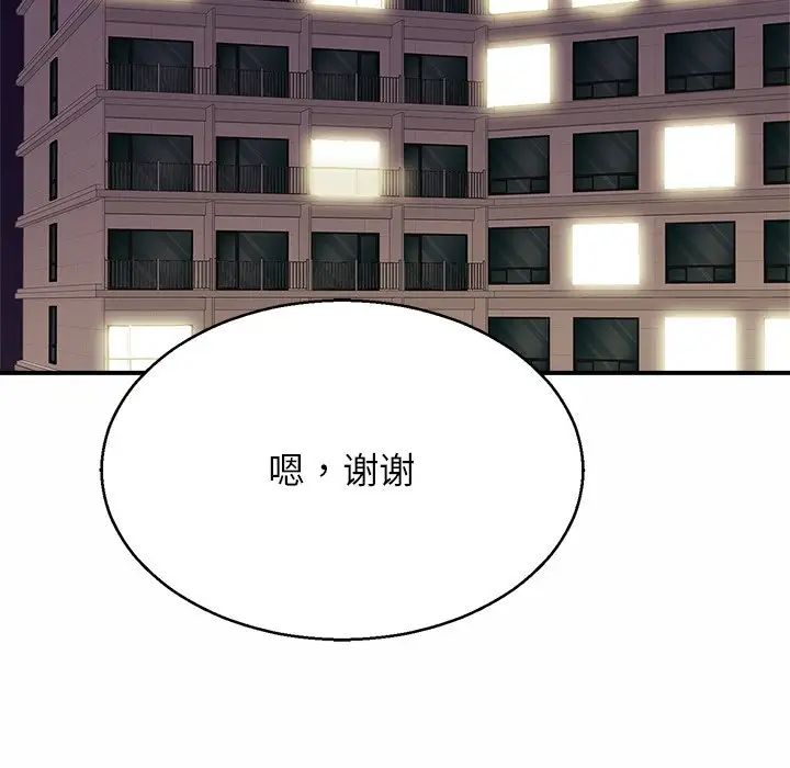 第5話28.jpg