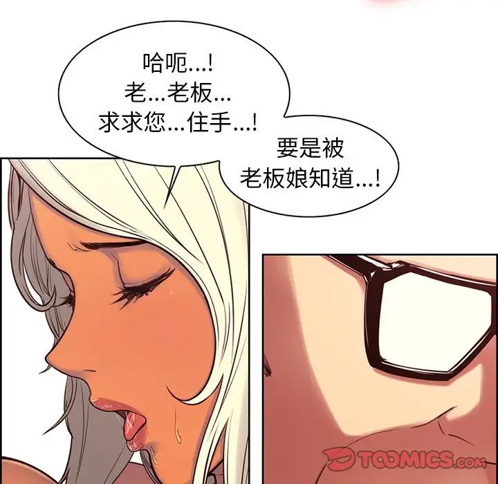 Nurse in training.-第2章-图片30