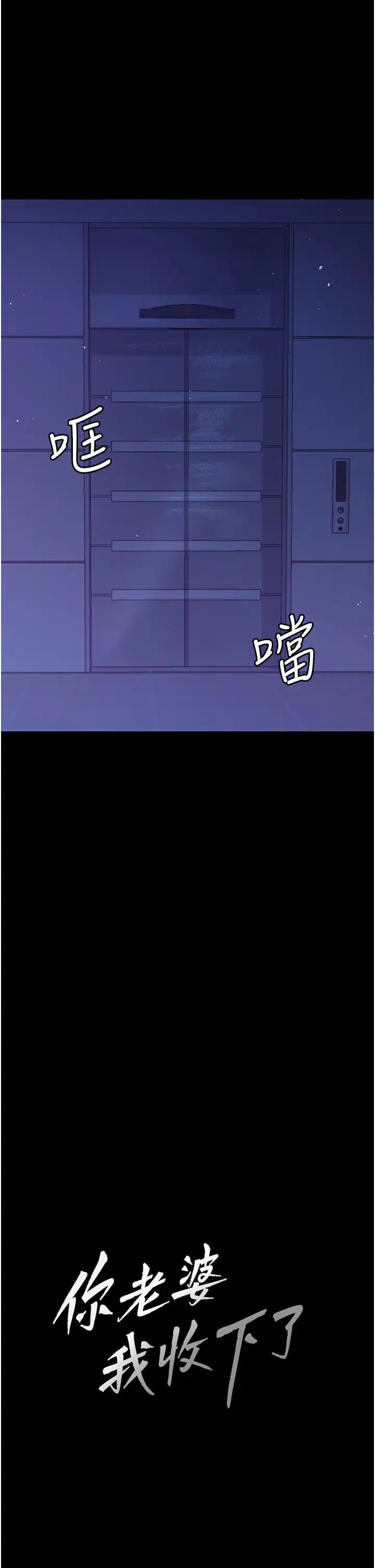 第4話 - 既然來瞭，就一起玩5.jpg